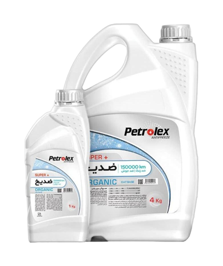 Anti Freeze